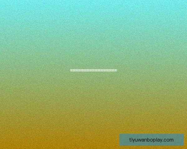 全面解读世界杯买球盘口变化趋势与实战投注策略指南助你把握赛事