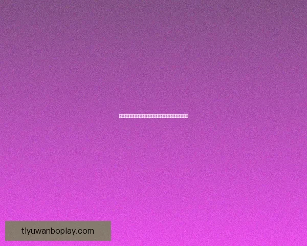 世界杯竞猜赔率全面对比分析,带你洞察投注机会和潜在回报 世界杯竞猜赔率全面对比分析,带你洞察投注机会和潜在回报