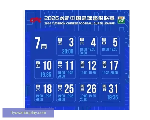 世界杯竞猜火热开启，注册赢豪礼畅享精彩赛事乐趣