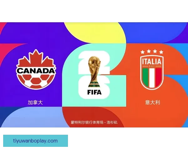 美加墨世界杯赛前深度数据解析与胜负趋势预测