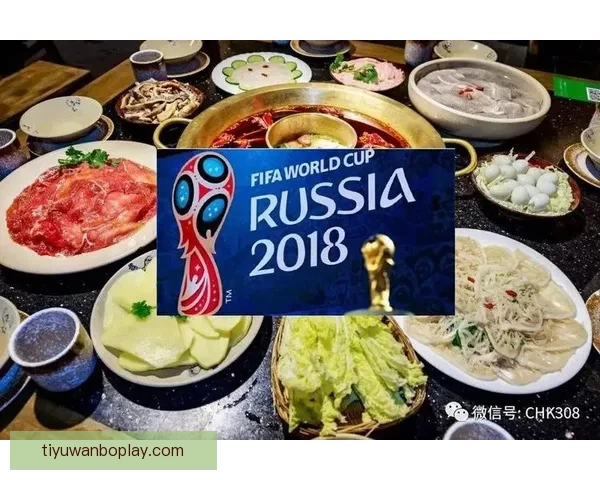 世界杯精彩竞猜攻略在线投注全指南助你赢取丰厚奖金