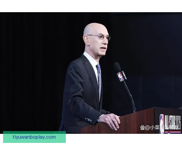 严惩不贷！新规下萧华有权没收摆烂队选秀权并处以高额罚款
