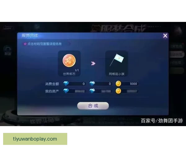 世界杯竞猜投注技巧全解析助你精准预测赛事结果提升中奖概率